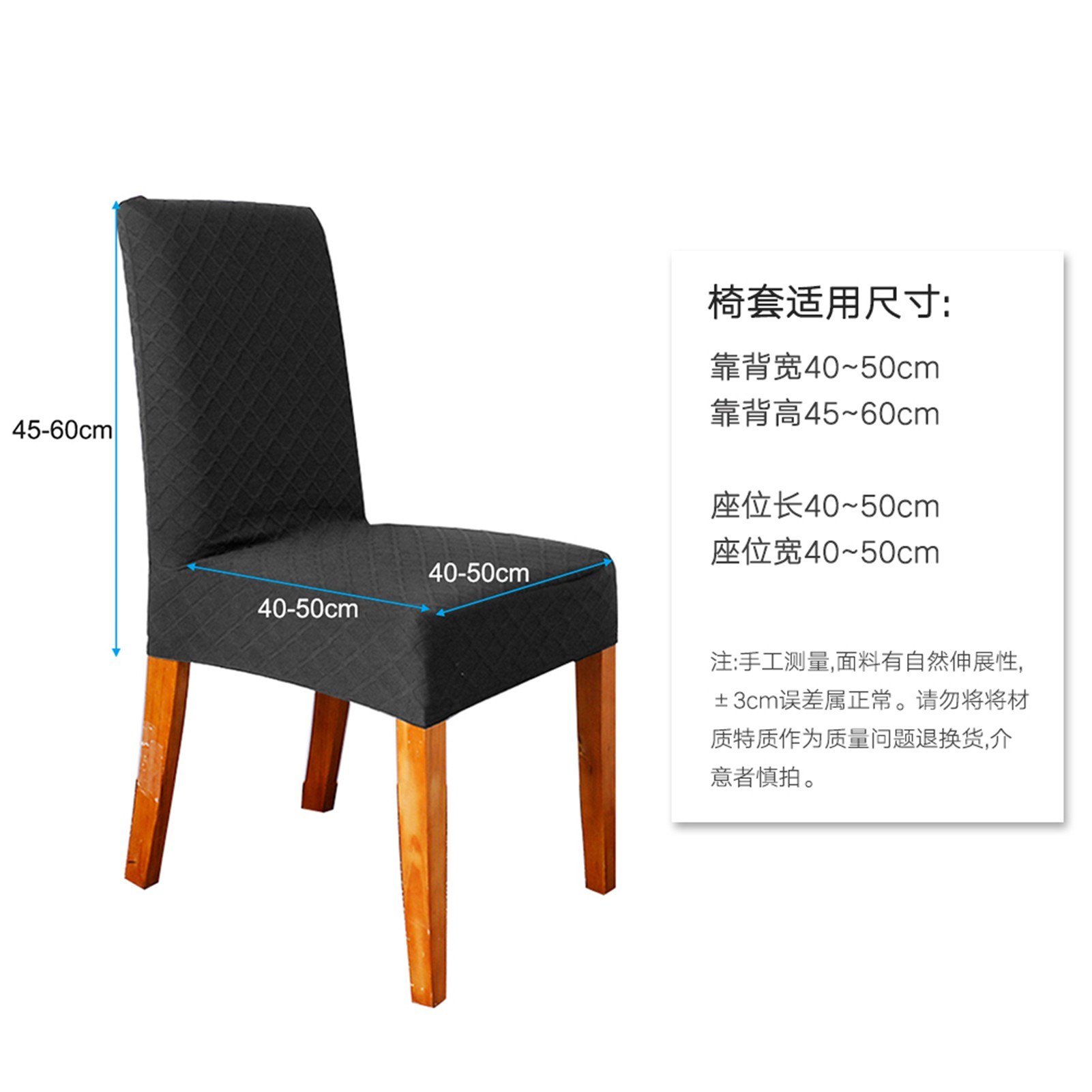 1pcs Stretch Solid Diamond Lattice Dining Chair Cover Slipcover Removable Washable Short Dining Chair Protector Seat Solid Slipcovers for Hotel Dining Dark Gray