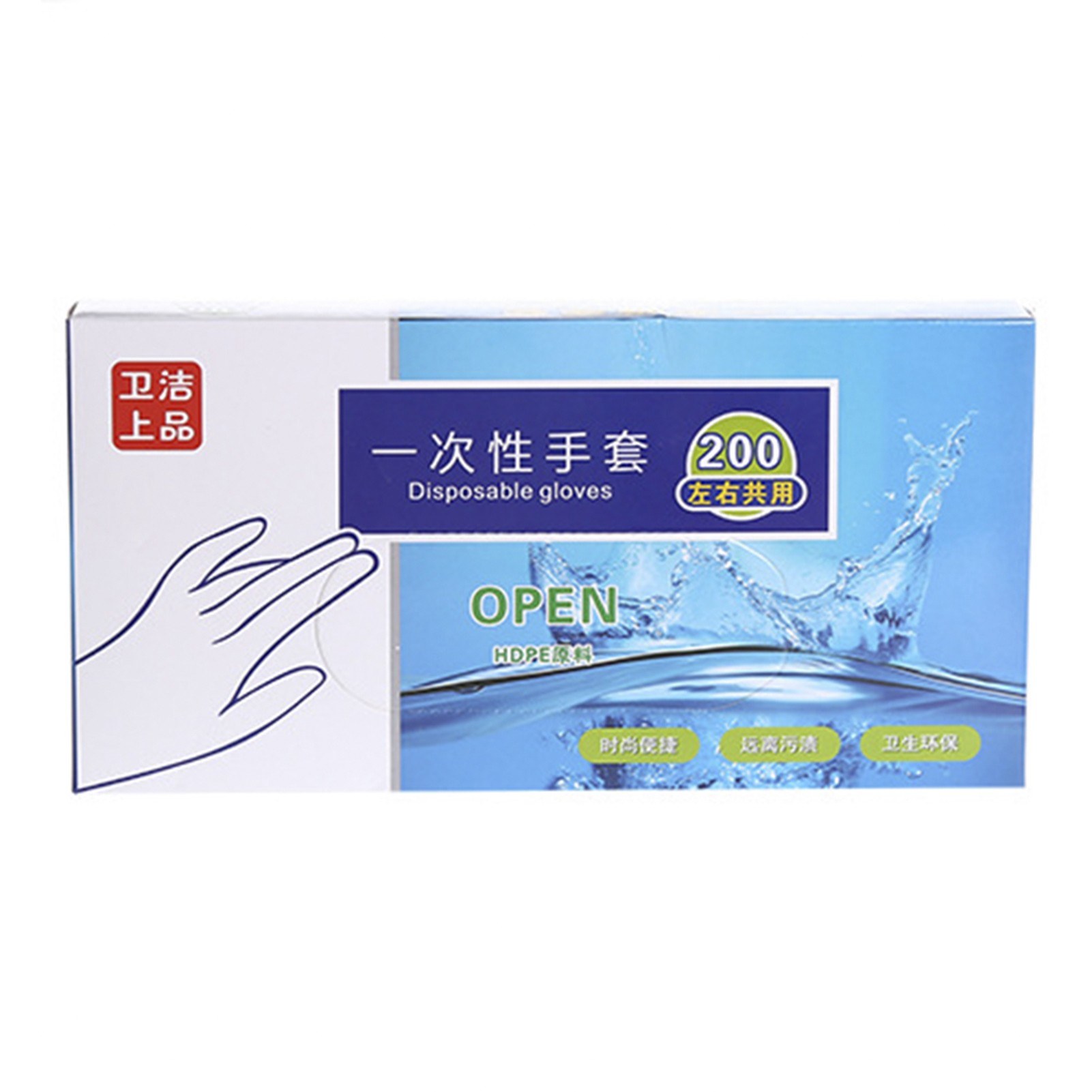 200Pcs Disposable Gloves Transparent Eco-friendly Food-grade PE Gloves Restaurant BBQ Kitchen Accessories